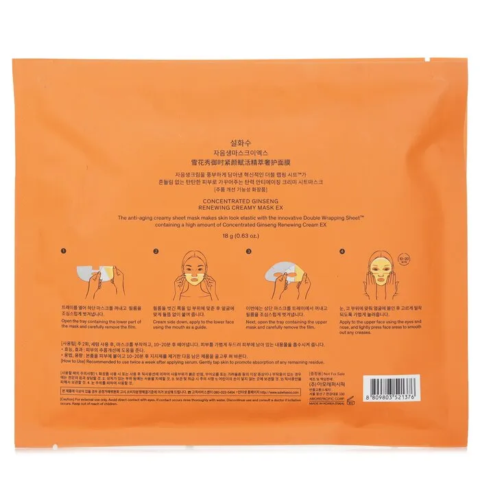Concentrated Ginseng Renewing Creamy Mask Ex - 1pc
